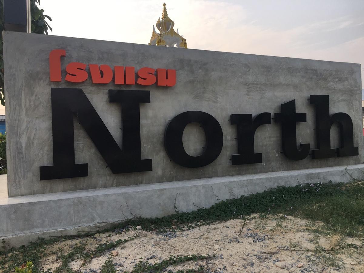 North Hotel Nakhon Nayok Zewnętrze zdjęcie